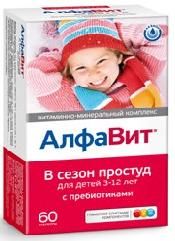 Изображение товара АлфаВит В сезон простуд для детей таблетки жевательные 60шт Изображение товара АлфаВит В сезон простуд для детей таблетки жевательные 60шт