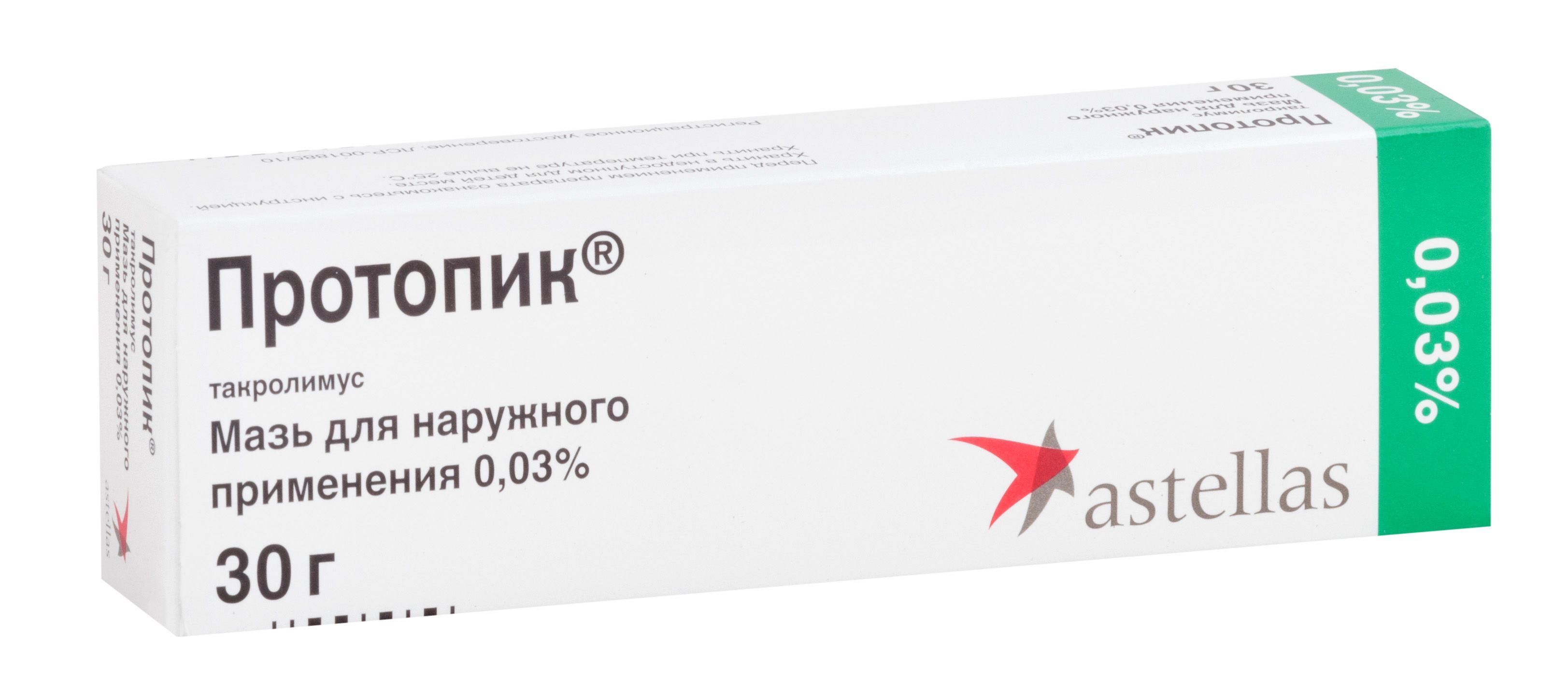 Изображение товара Протопик мазь 0,03% для наружного применения 30 г