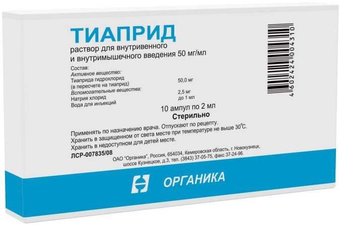 Изображение товара Тиаприд раствор 50мг/мл для в/в и в/м введения 10 шт по 2 мл