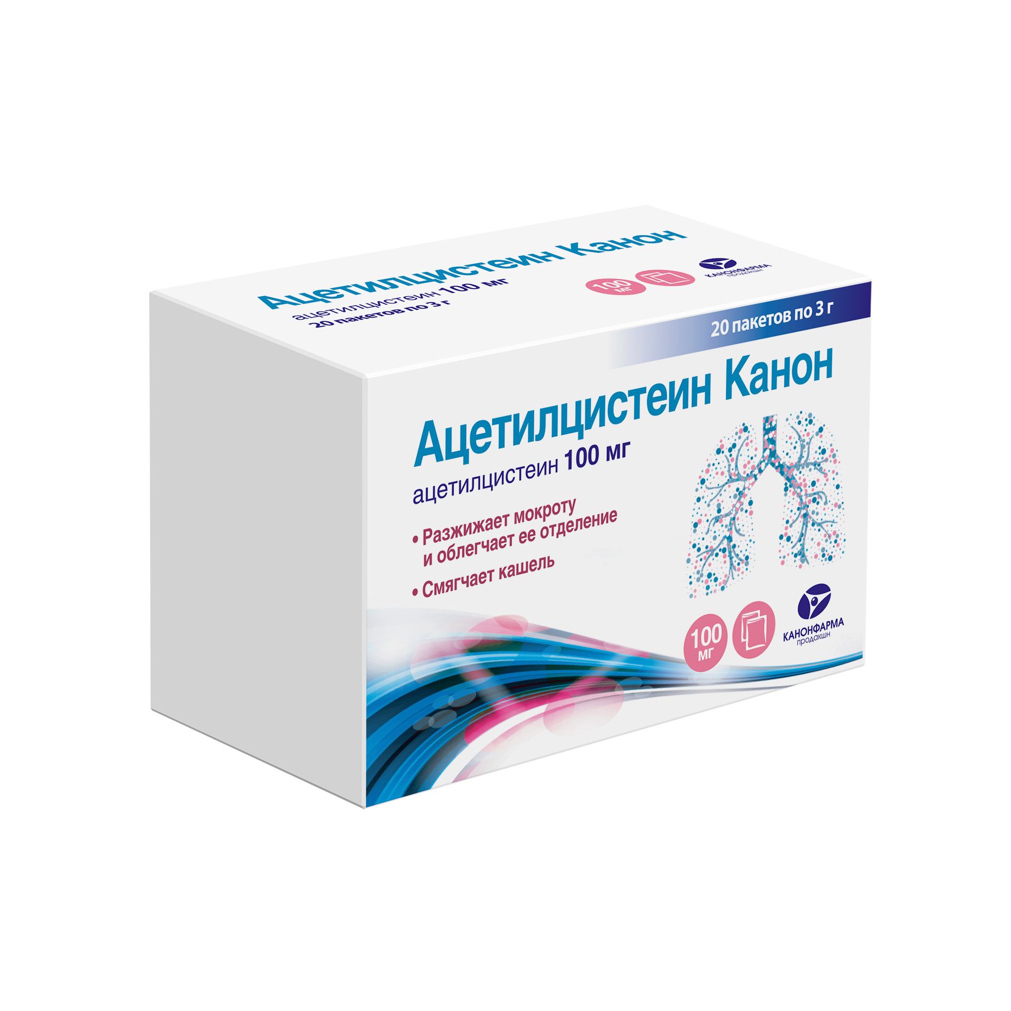 Изображение товара Ацетилцистеин Канон гранулы для приг. раствора для приема внутрь 100мг 20шт