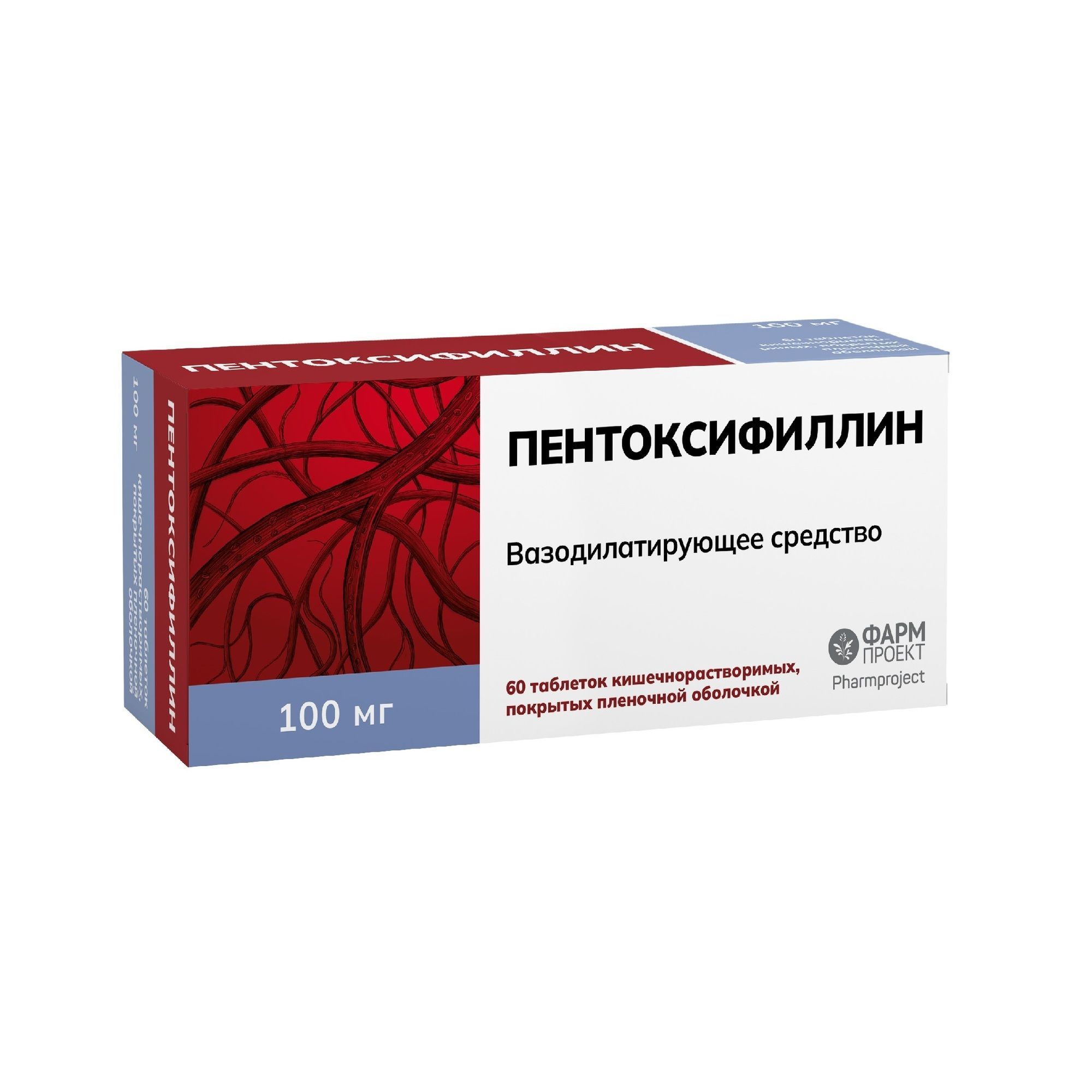 Изображение товара Пентоксифиллин таблетки п/о плен. 100мг 60шт