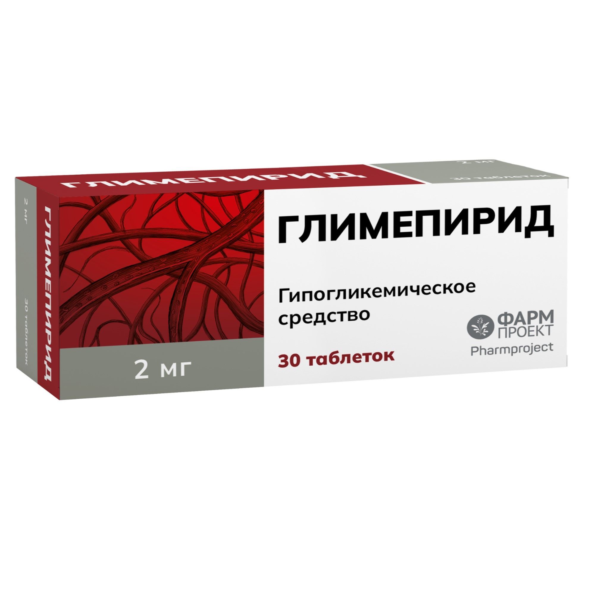 Изображение товара Глимепирид 2 мг таблетки 30 шт для лечения сахарного диабета типа 2