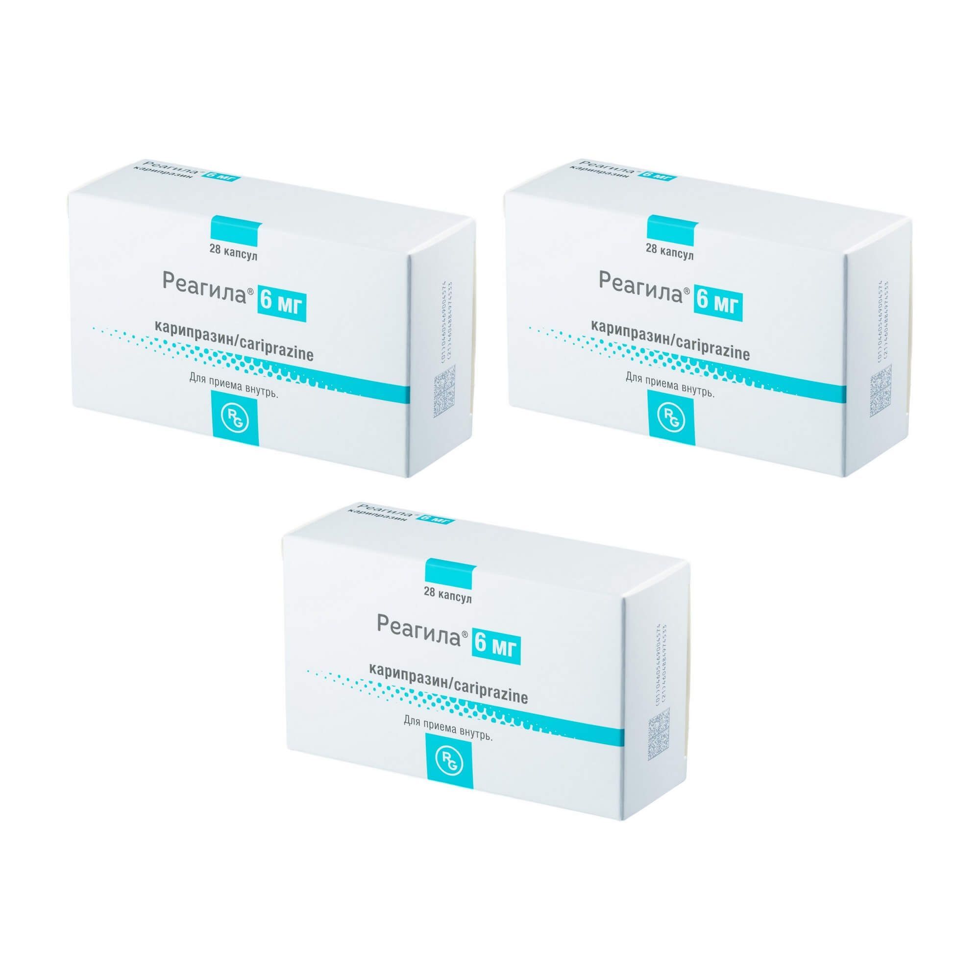 Изображение товара 3Х Реагила капсулы 6мг 28шт
