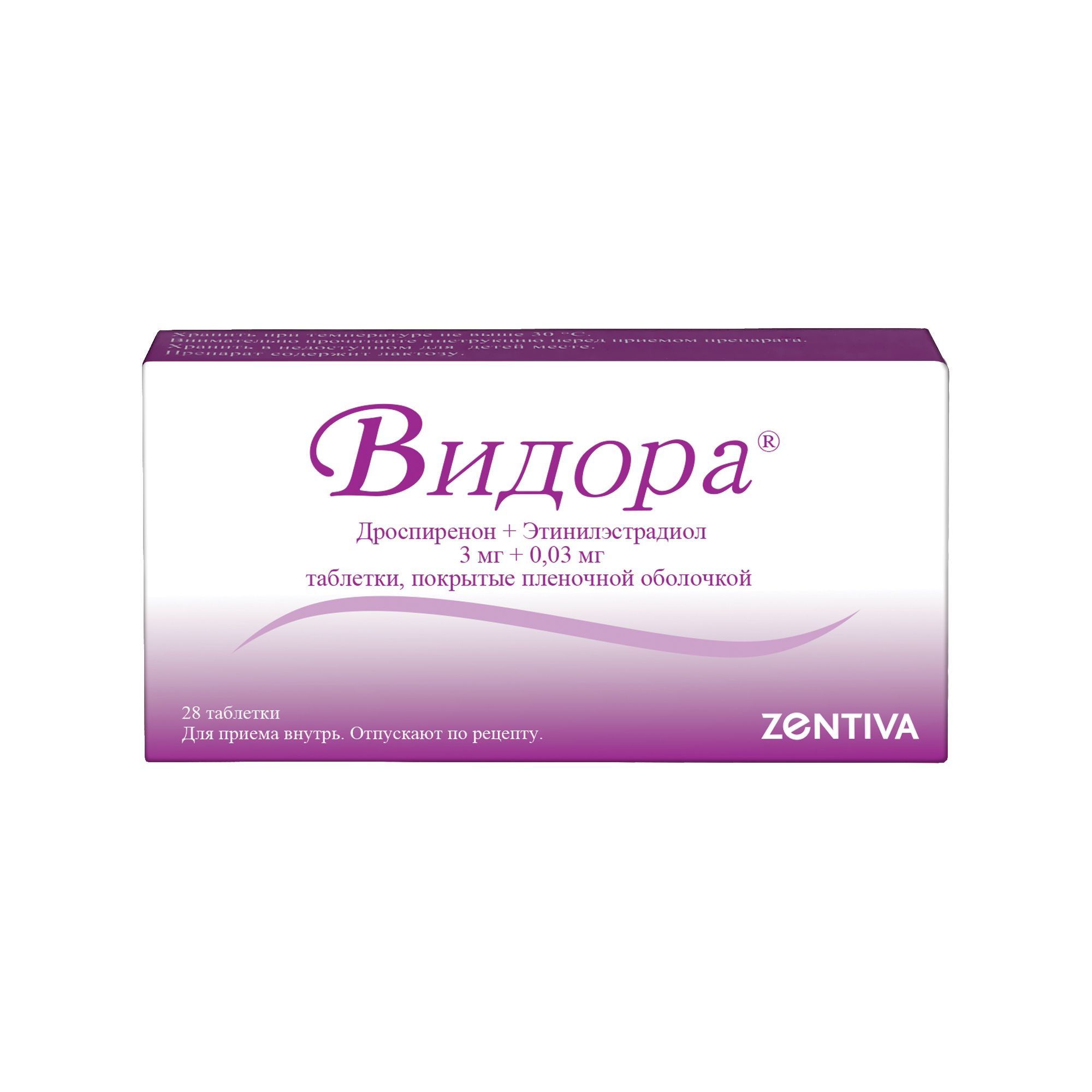 Изображение товара Видора таблетки п/о 3мг+0,03мг 28 шт гормональный контрацептив