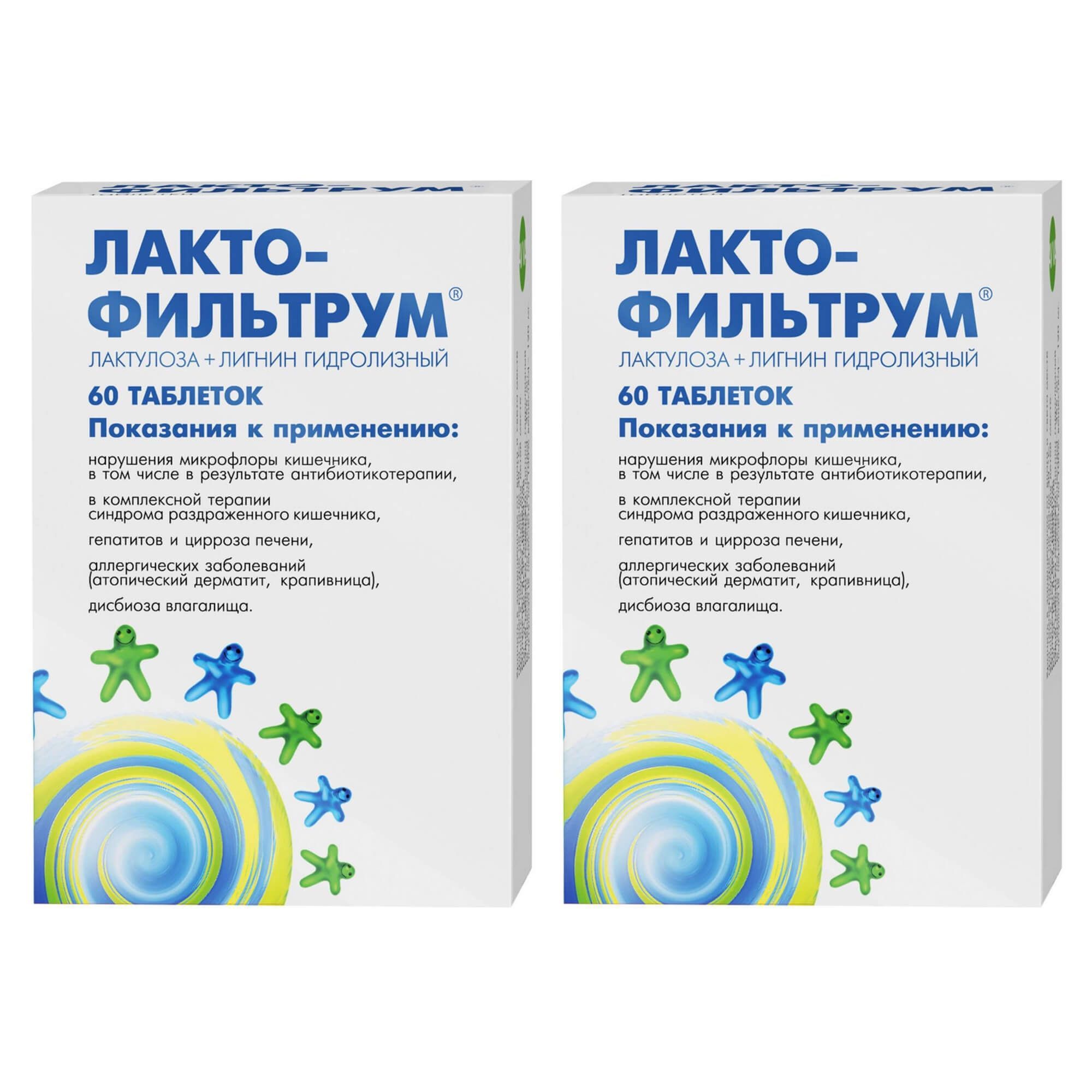 Изображение товара 2Х Лактофильтрум сорбент + лактулоза таблетки 60шт