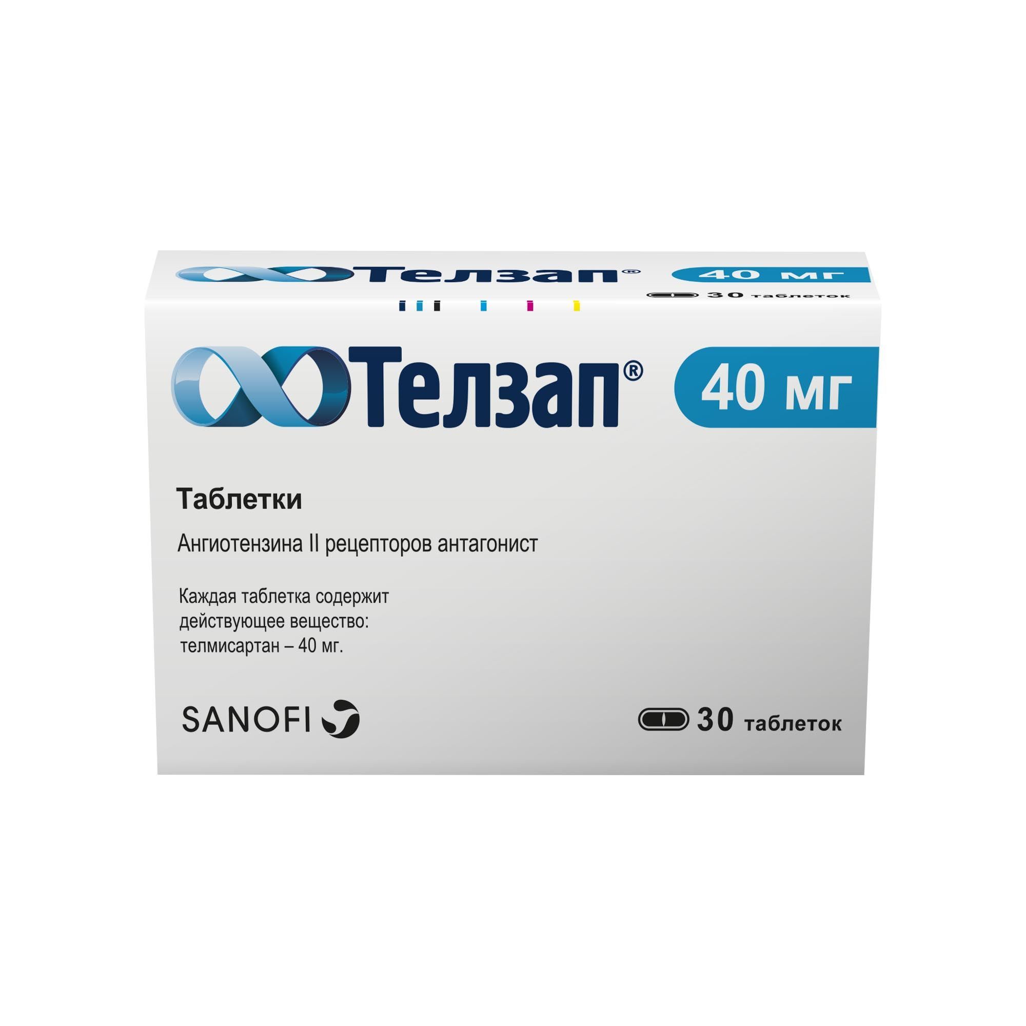 Изображение товара Телзап таблетки 40 мг для снижения артериального давления, 30 шт