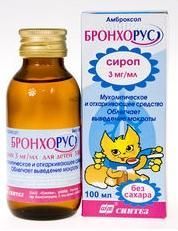 Изображение товара Бронхорус сироп 3мг/мл 100мл