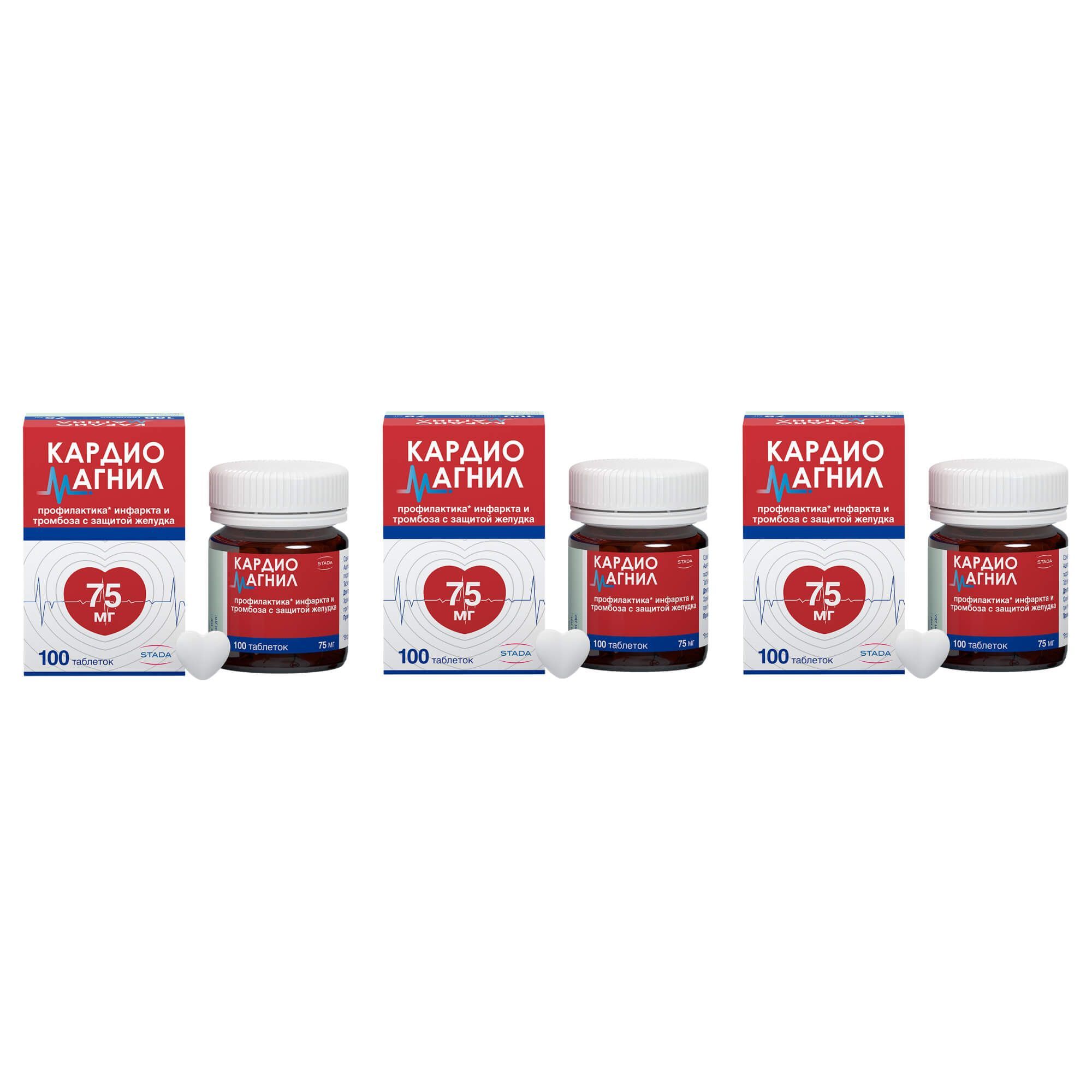 Изображение товара 3Х Кардиомагнил таблетки п/о плен. 75мг+15,2мг 100шт