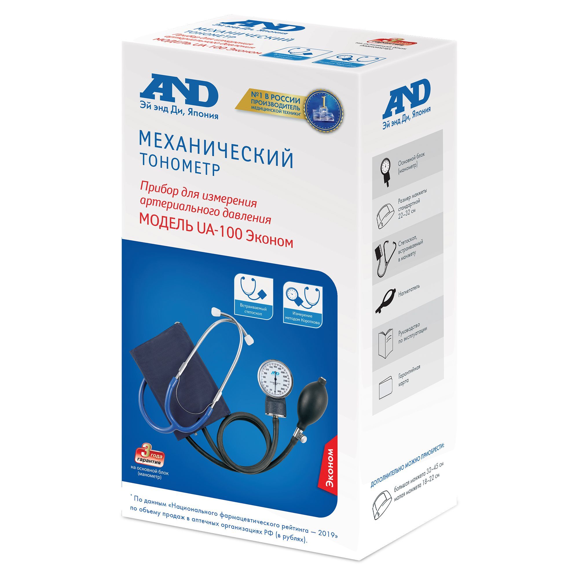 Изображение товара Тонометр механический UA-100 Эконом A&D/Эй энд Ди