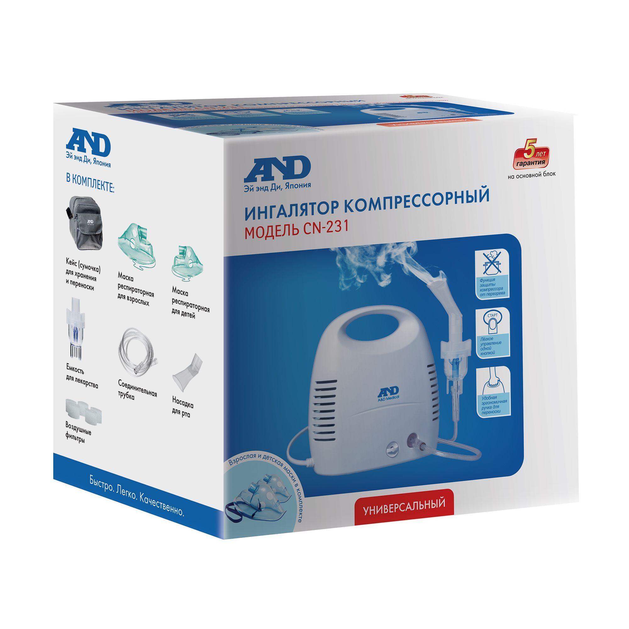 Изображение товара Компрессорный ингалятор CN-231 компания ЭЙ энд ДИ