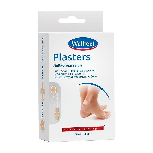 Изображение товара Набор пластыри мозольный гидроколлоидный Веллфит 5,5х3,7см 3шт+2х6,5см 3шт