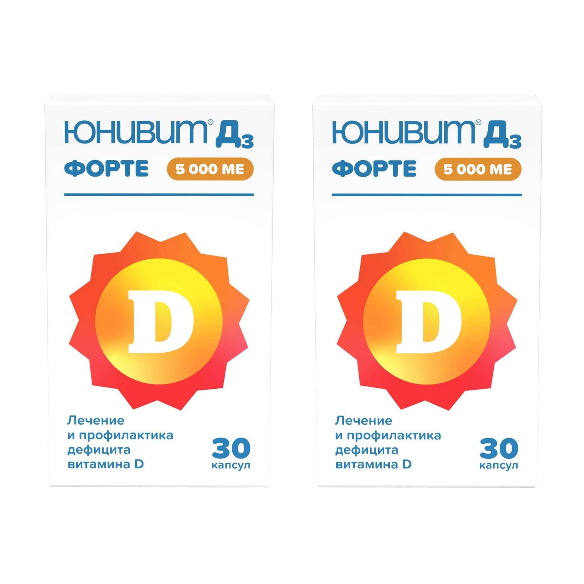 Изображение товара 2Х Юнивит Д3 Форте капсулы 5000МЕ 30шт