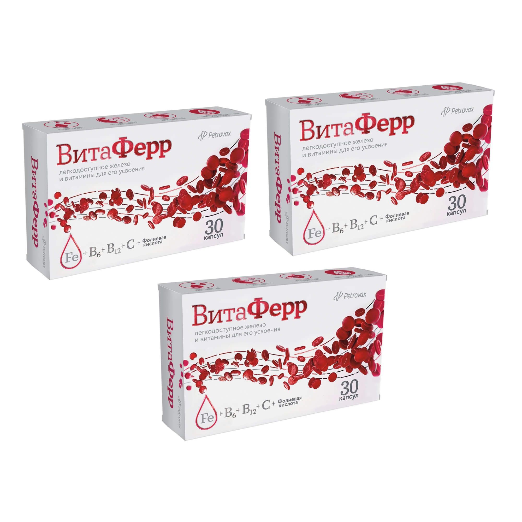 Изображение товара 3Х ВитаФерр капсулы 30шт