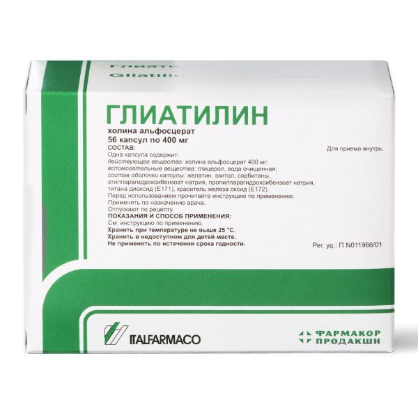 Изображение товара Глиатилин капсулы 400мг 56 шт нейропротектор и ноотроп для мозга