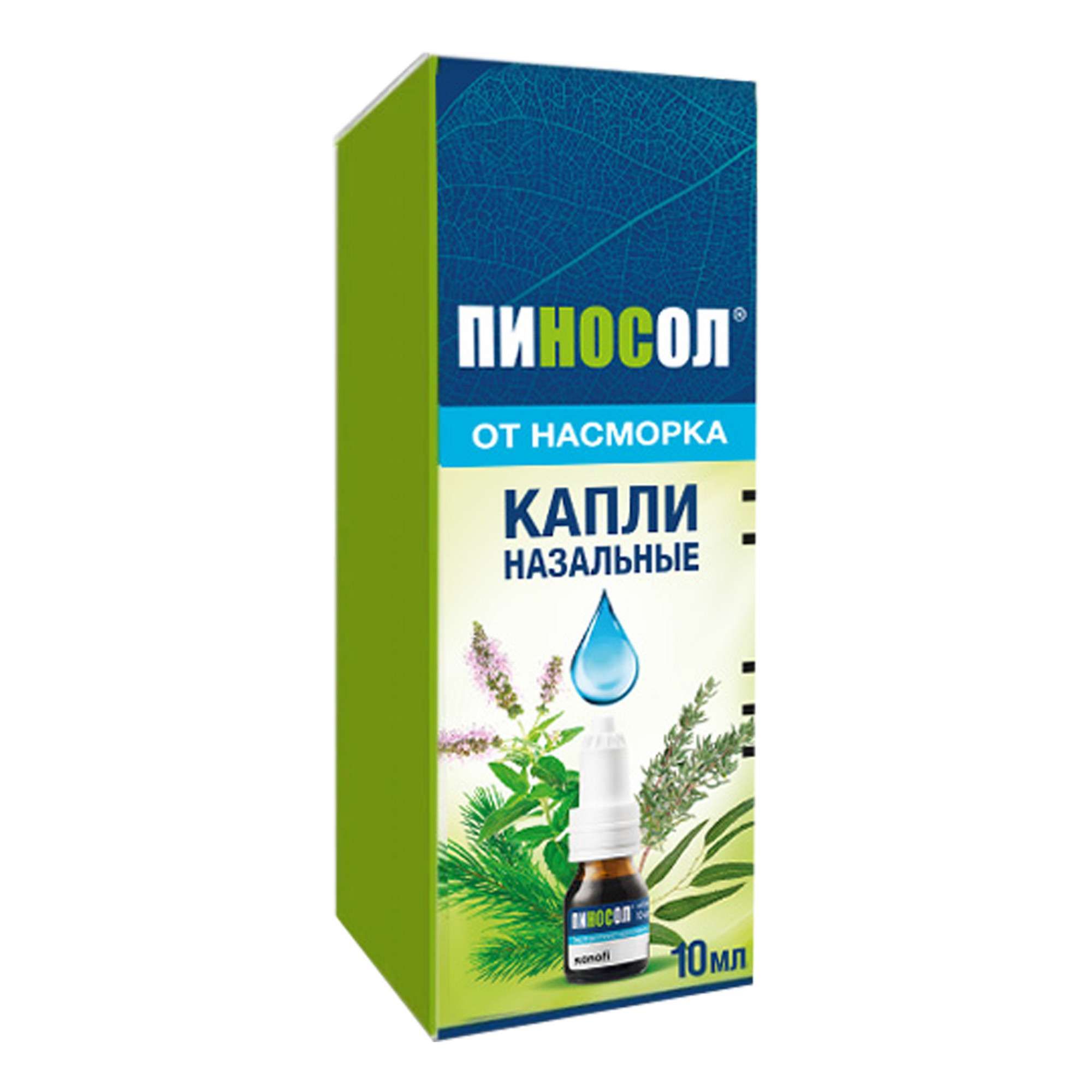 Изображение товара Пиносол назальные капли 10 мл натуральное средство для снятия заложенности и воспаления
