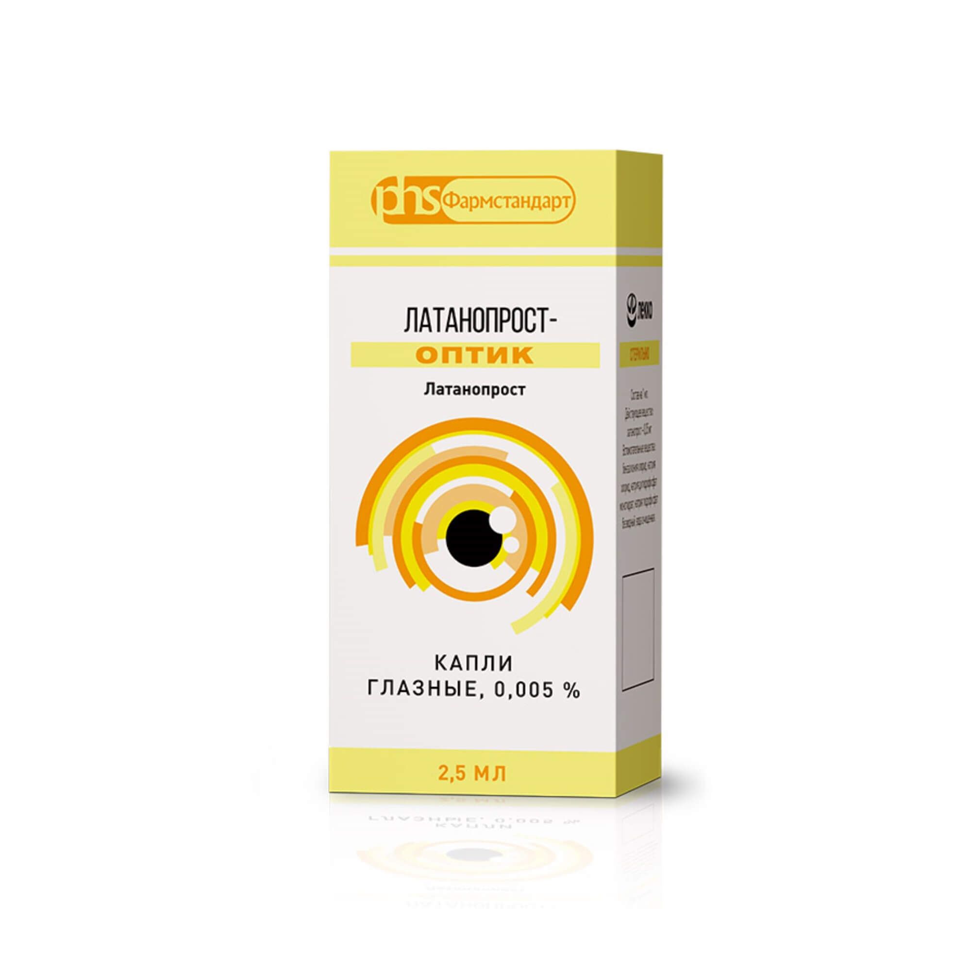 Изображение товара Латанопрост-Оптик капли глазные 0,005% 2,5мл для снижения ВГД