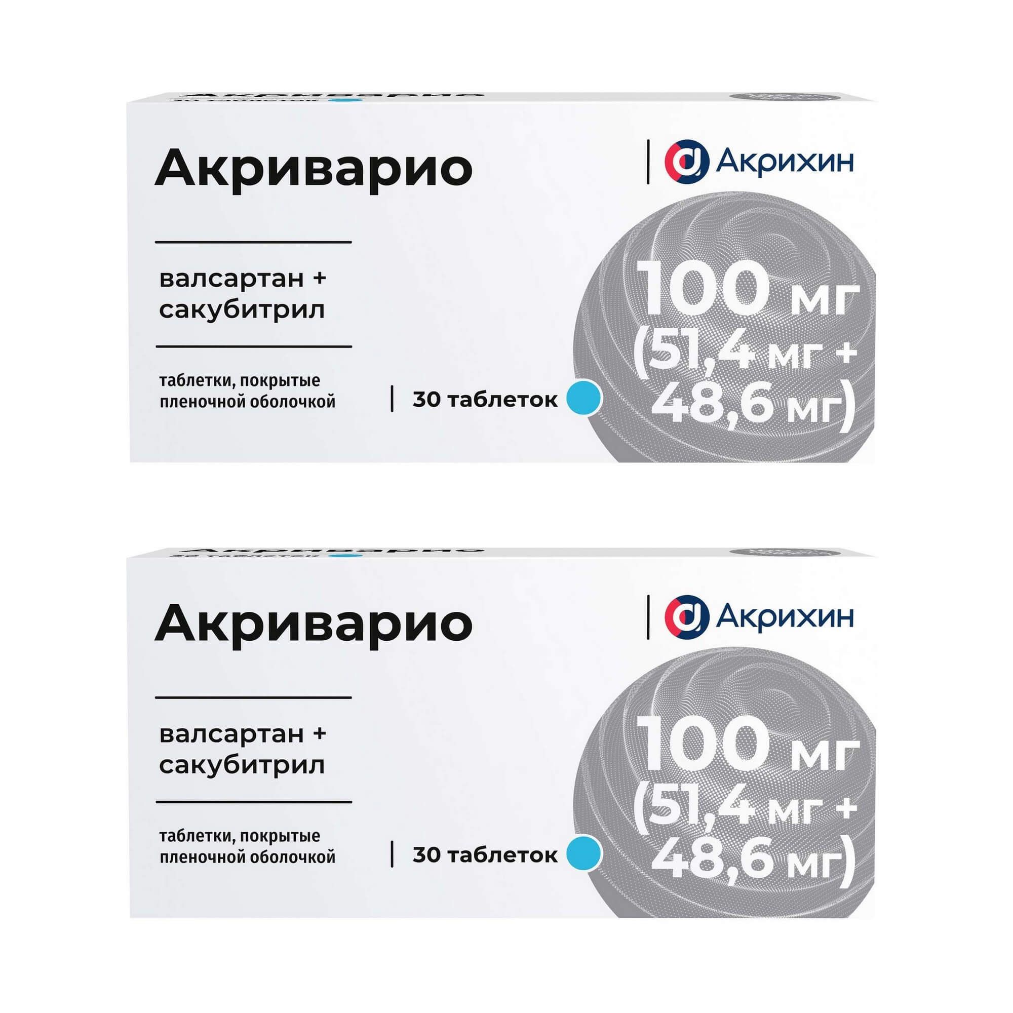 Изображение товара 2Х Акриварио таблетки п/о плен. 100мг 30шт - лечение сердечно-сосудистых заболеваний
