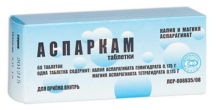 Изображение товара Аспаркам таблетки 175мг+175мг 60шт