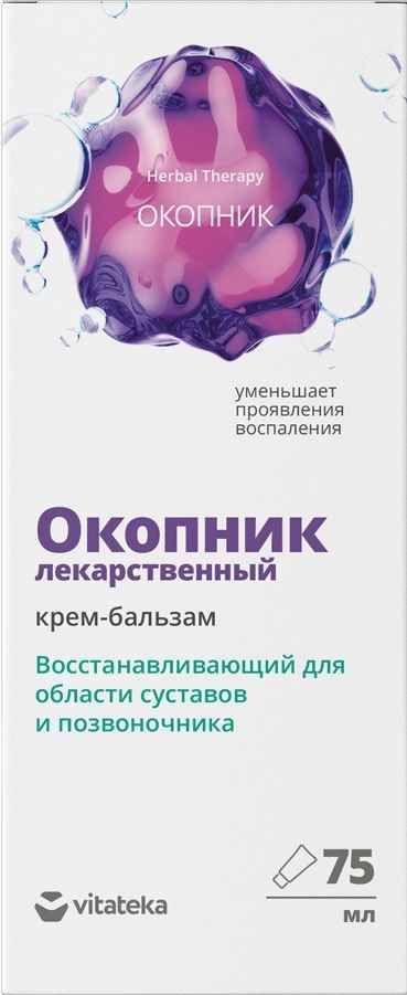 Изображение товара Крем-бальзам для тела восстанавливающий с окопником Vitateka 75 мл