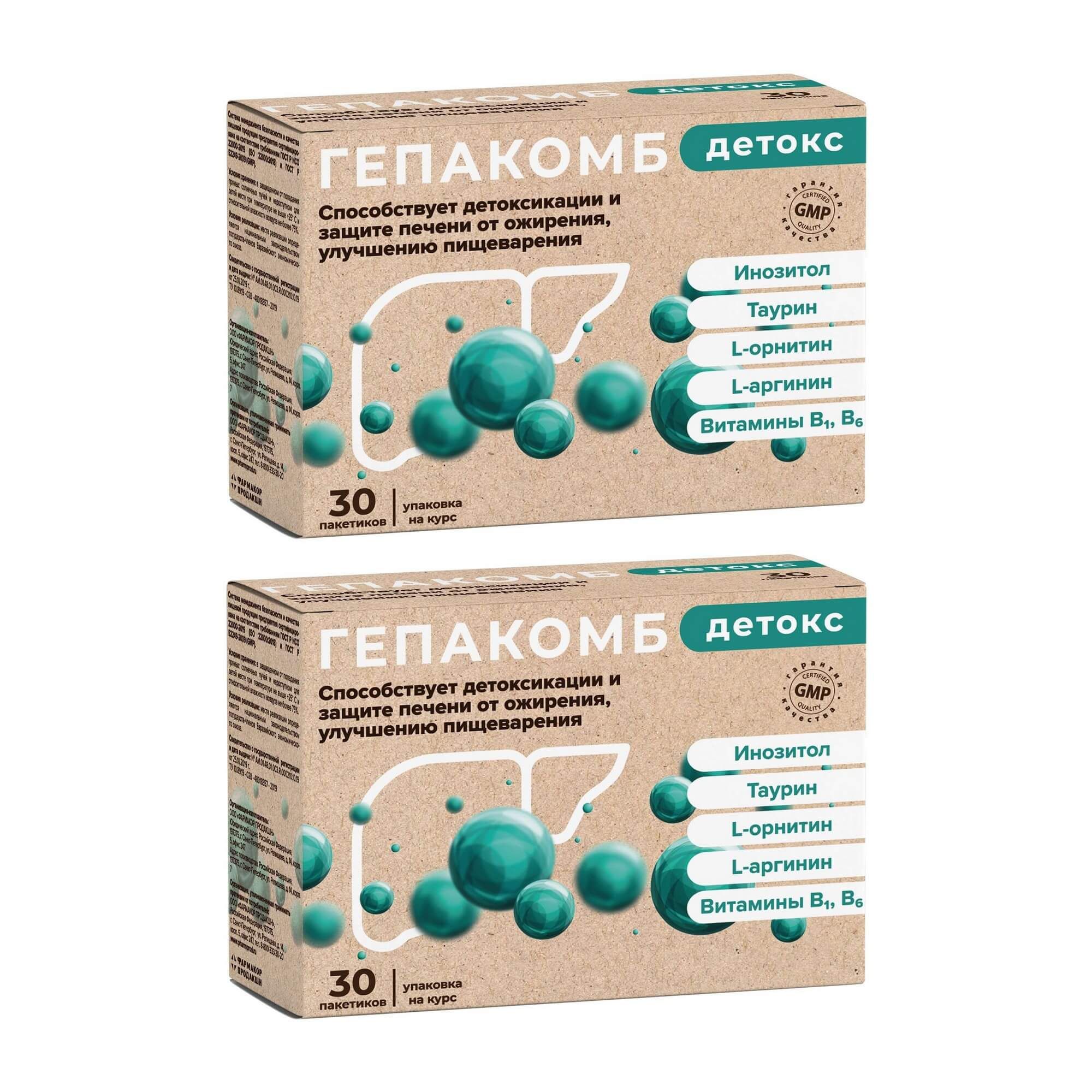 Изображение товара 2Х Гепакомб Детокс порошок для приг. раствора для приема внутрь пакет 6г 30шт
