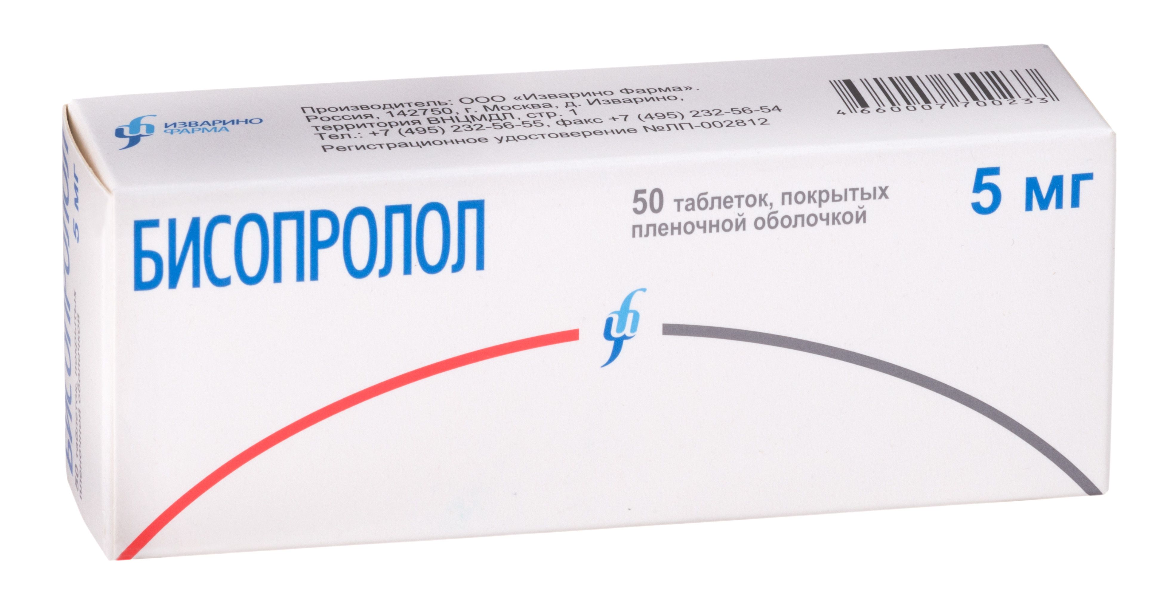 Изображение товара Бисопролол таблетки п/о плен. 5мг 50шт - лечение артериальной гипертензии и сердечной недостаточнос Изображение товара Бисопролол таблетки п/о плен. 5мг 50шт - лечение артериальной гипертензии и сердечной недостаточнос