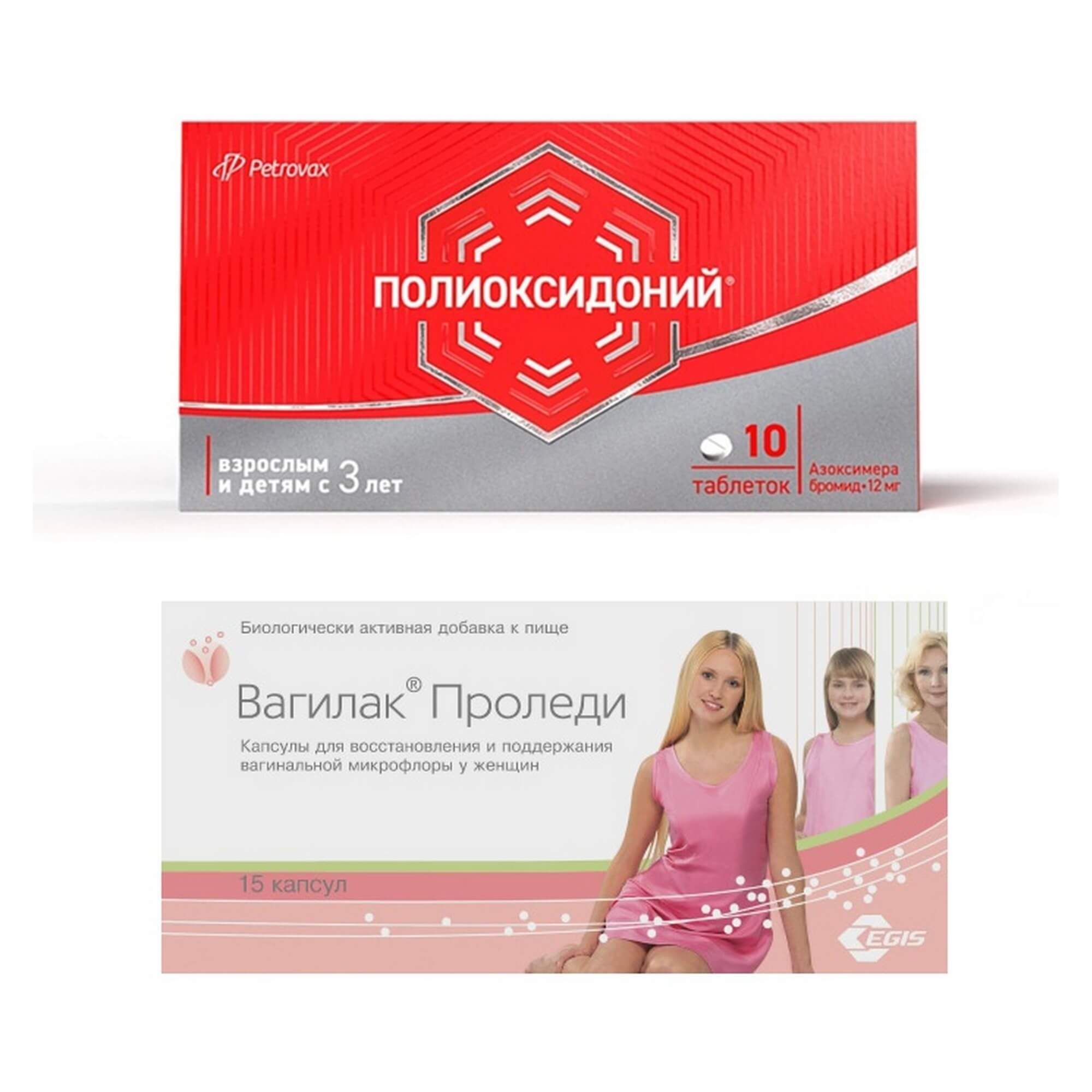 Изображение товара 1X Вагилак Проледи капсулы 227мг 15шт + 1X Полиоксидоний таблетки 12мг 10шт