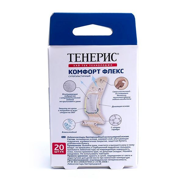 Изображение товара Лейкопластырь бактерицидный суперэластичный на полимерной основе Comfort flex Teneris/Тенерис 76х19мм 20шт
