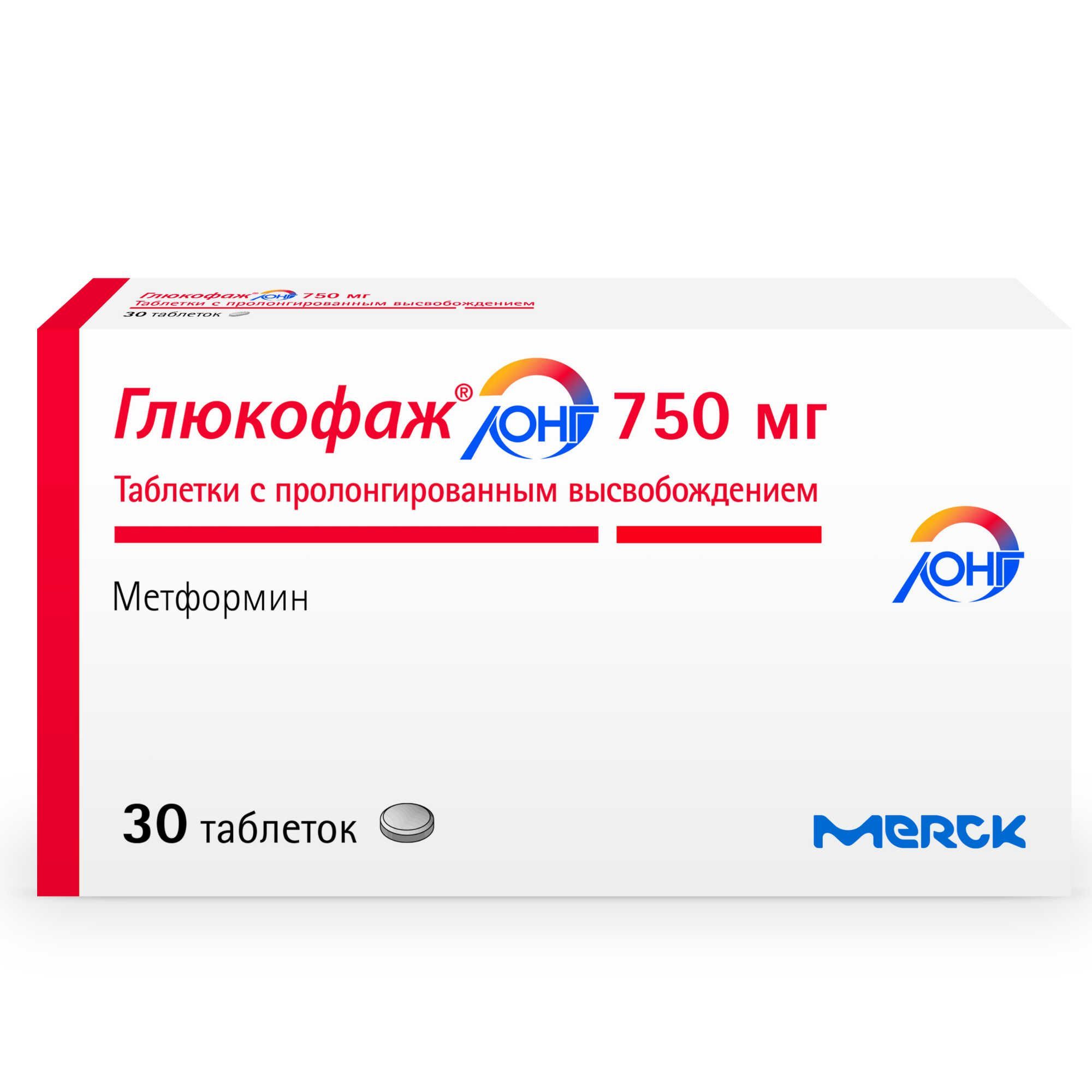 Изображение товара Глюкофаж Лонг таблетки с пролонгированным высвобождением 750 мг 30 шт