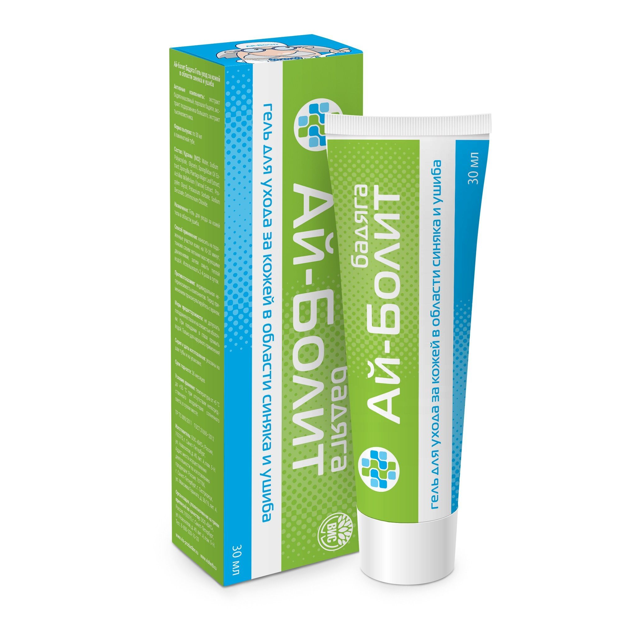 Изображение товара Гель уход за кожей в области синяка и ушиба с бадягой Ай-Болит туба 30мл