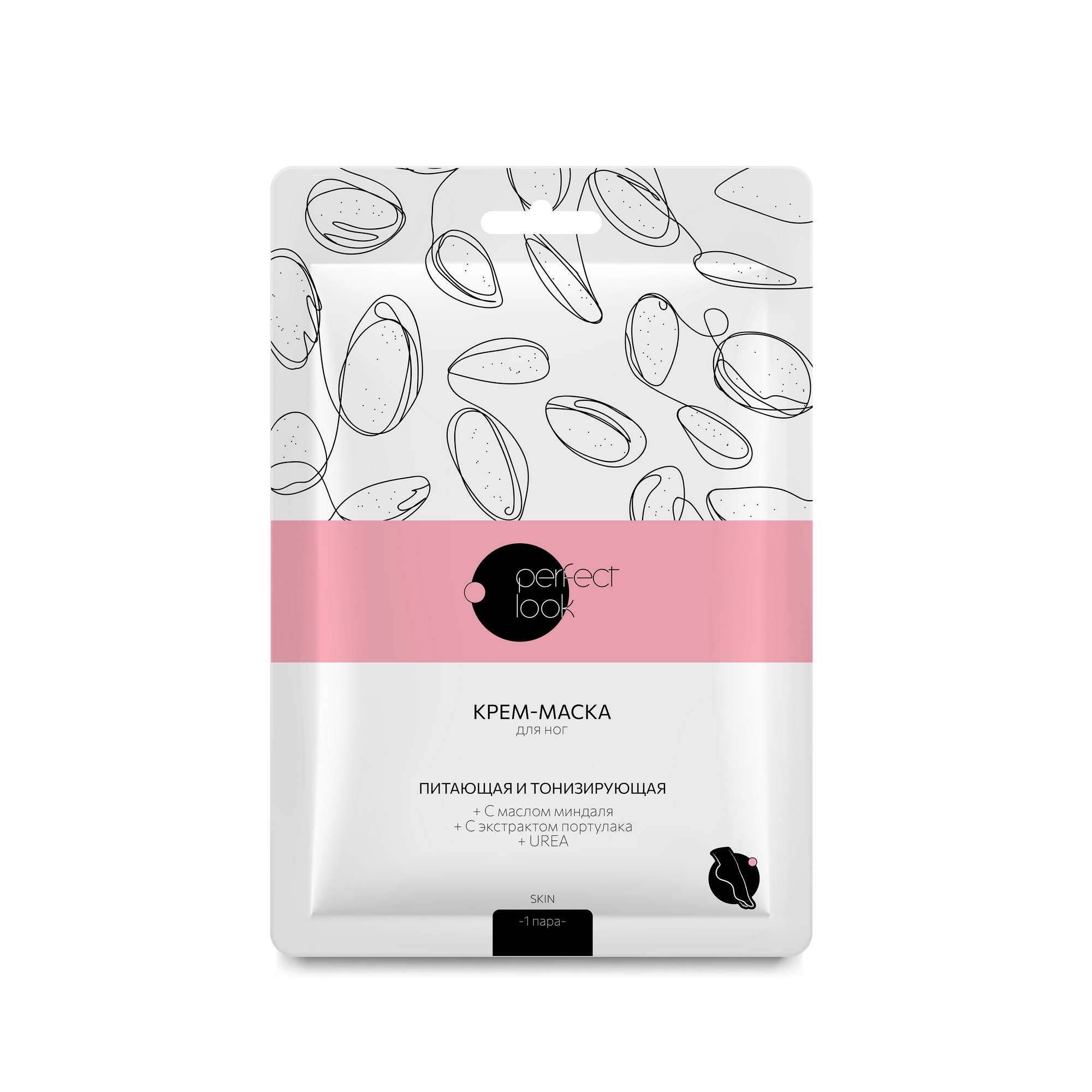 Изображение товара Крем-маска для ног питающая и тонизирующая Perfect look