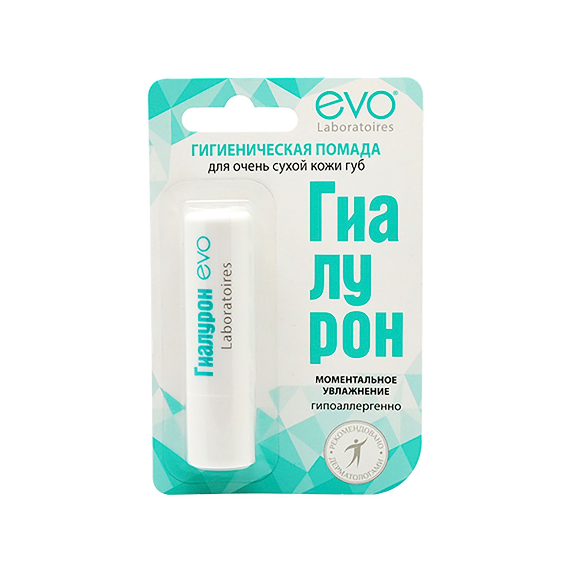 Изображение товара Помада для очень сухой кожи губ гигиеническая Гиалурон Evo/Эво 2,8г