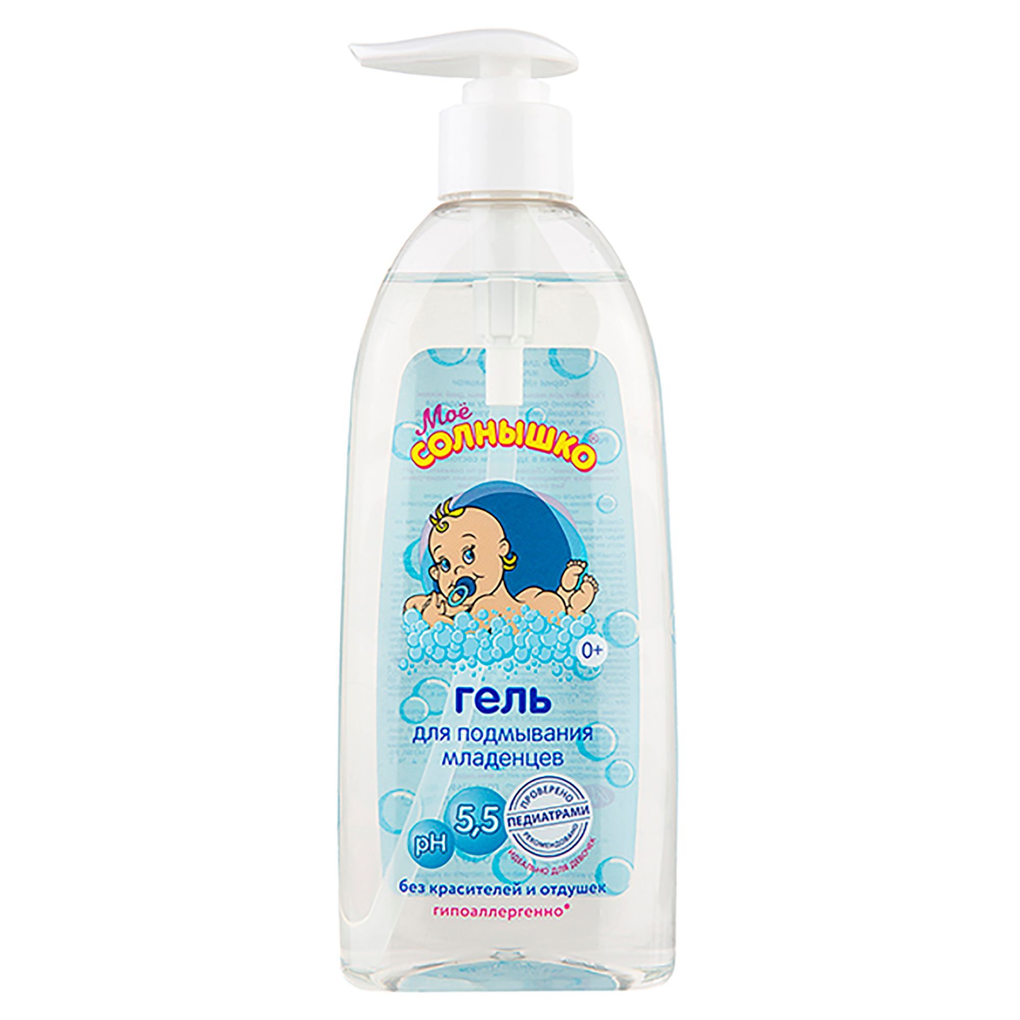 Изображение товара Гель для подмывания младенцев Мое Солнышко 400 мл гипоаллергенный безопасный уход