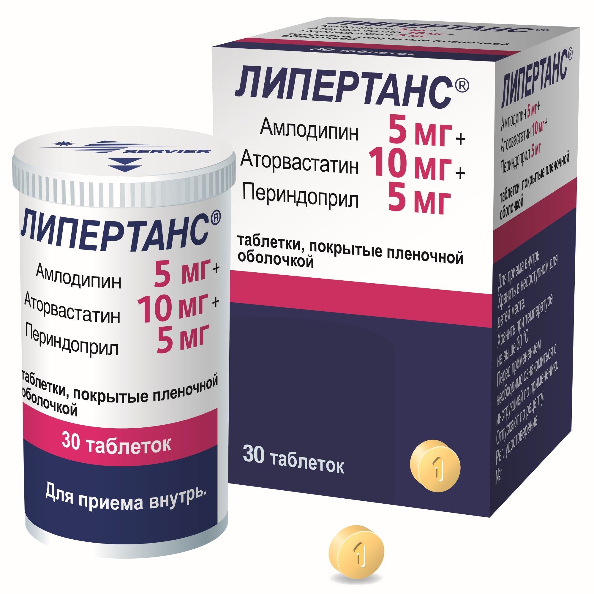 Изображение товара Липертанс таблетки от гипертонии и гиполипидемии 30 шт