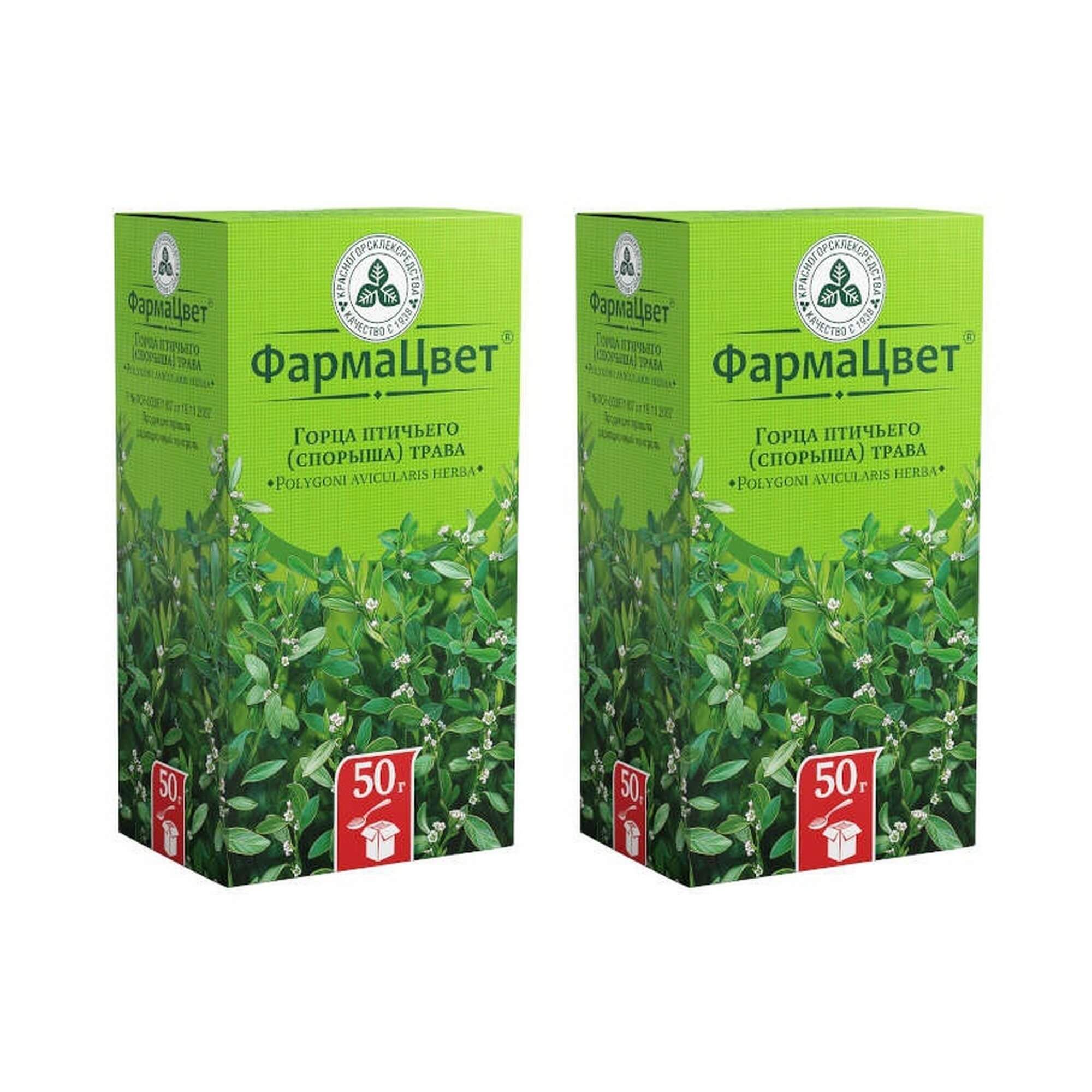 Изображение товара 2Х Горец птичий (спорыш) трава пачка 50г