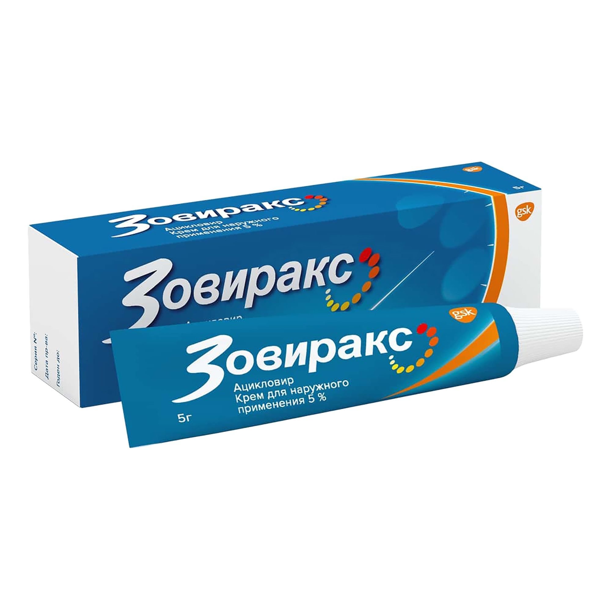 Изображение товара Зовиракс крем для наружного применения 5% 5г