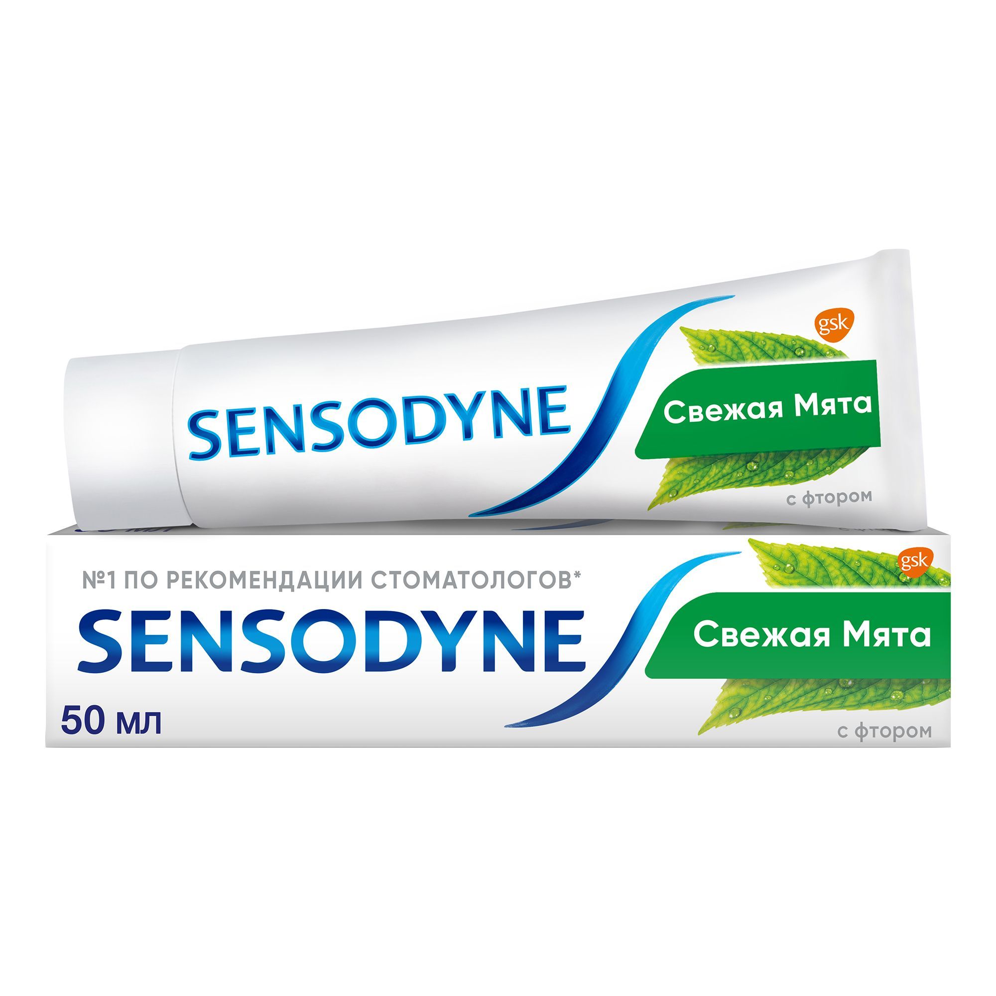 Изображение товара Паста зубная с фтором Sensodyne/Сенсодин 50мл
