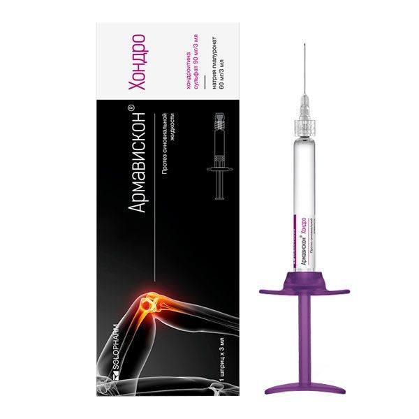 Изображение товара Армавискон Хондро раствор для в/суст введ. шприц 3мл