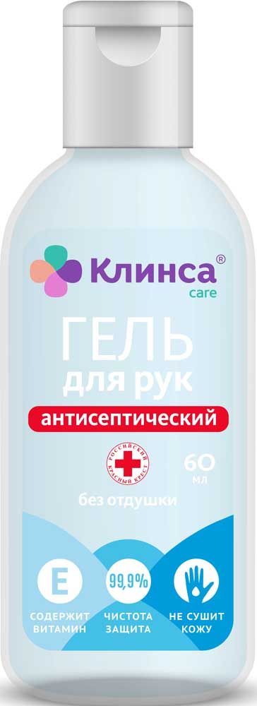 Изображение товара Антисептический гель для рук Клинса 60 мл - быстрая дезинфекция и уход