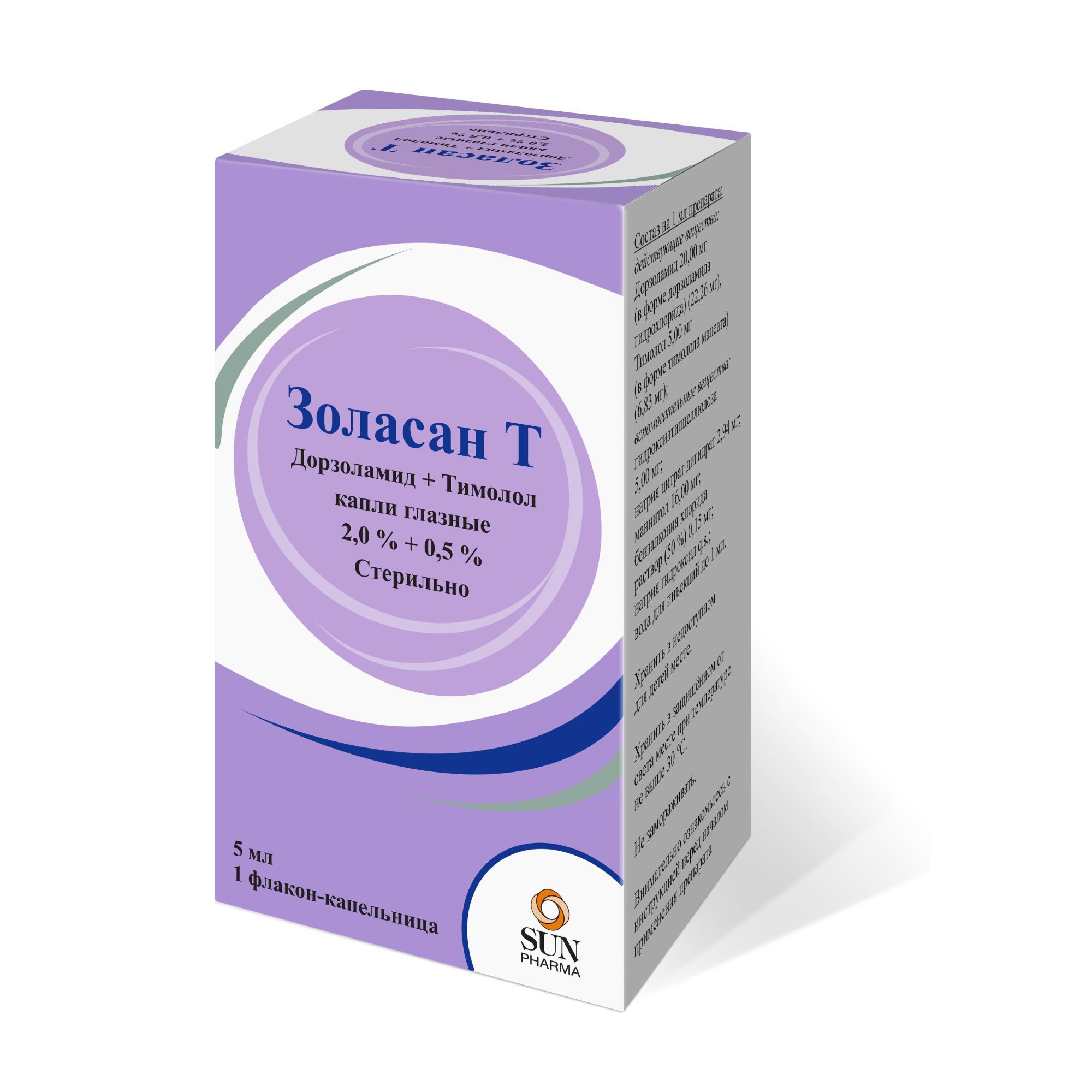 Изображение товара Золасан Т капли глазные 2%+0,5% 5мл для снижения ВГД при глаукоме