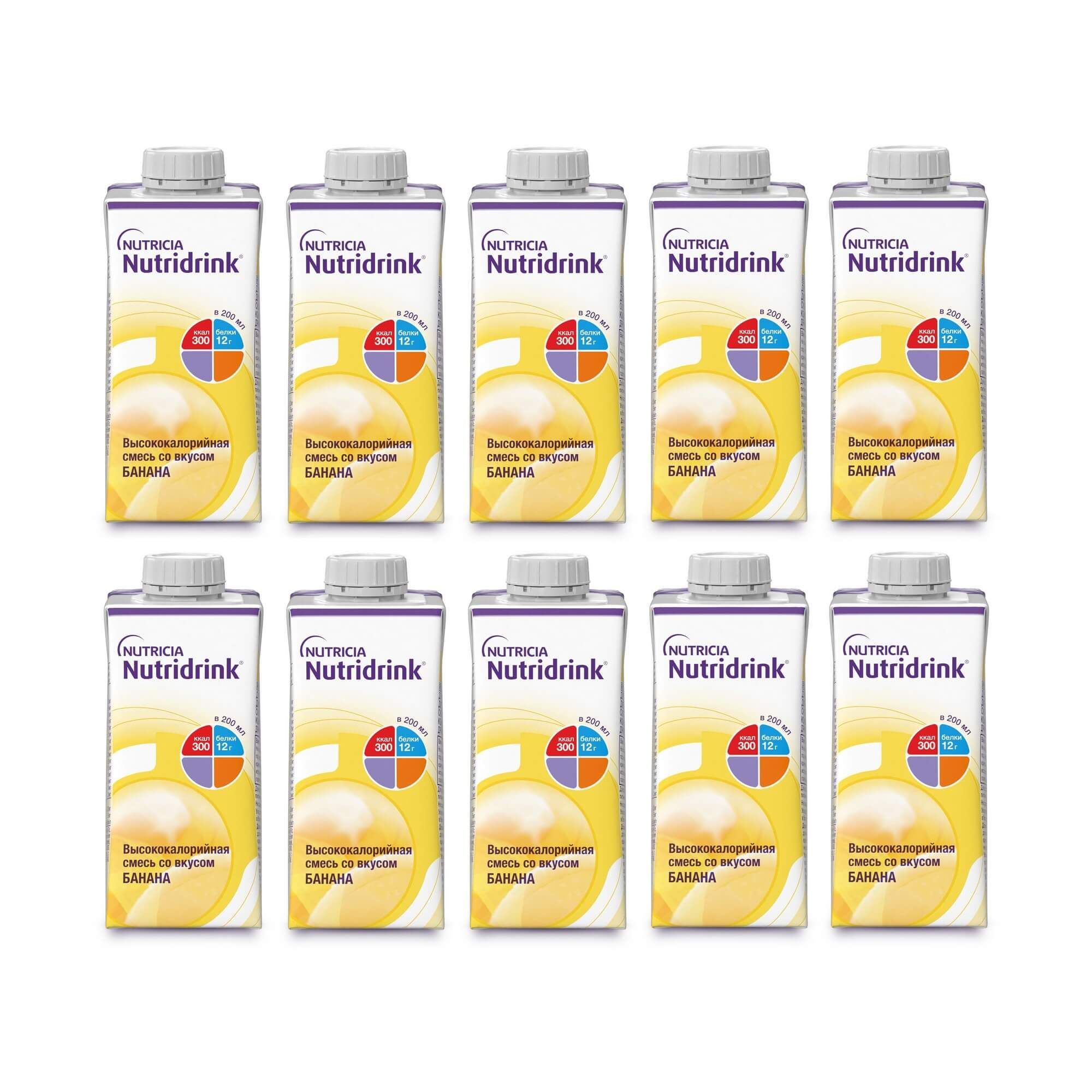 Изображение товара Нутридринк 10Х Лечебное диетическое питание со вкусом банана 200мл