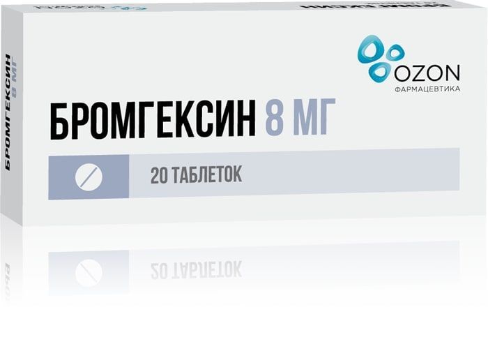 Изображение товара Бромгексин таблетки 8мг 20шт для лечения кашля и заболеваний дыхательных путей