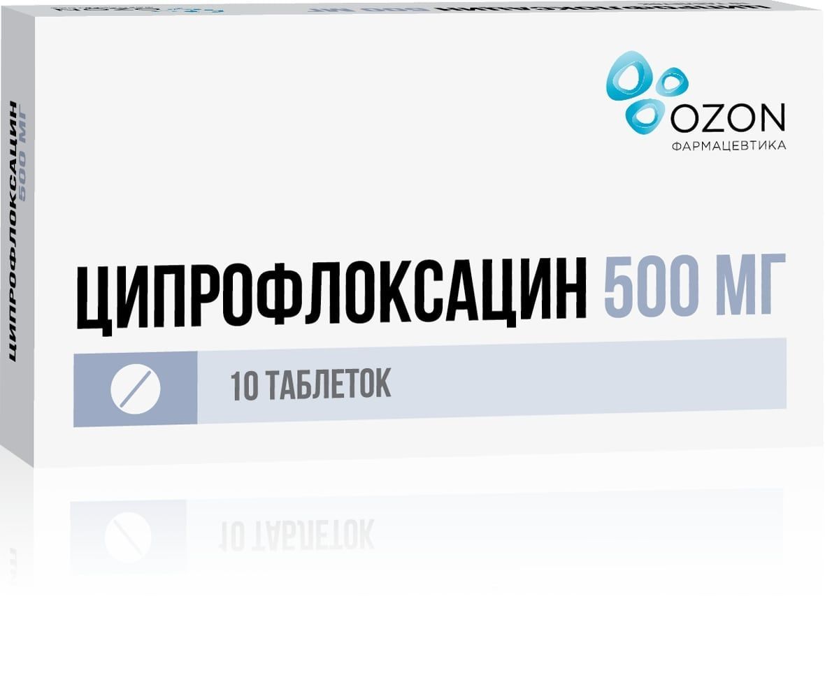 Изображение товара Ципрофлоксацин 500мг таблетки 10 шт широкопрофильное противомикробное средство