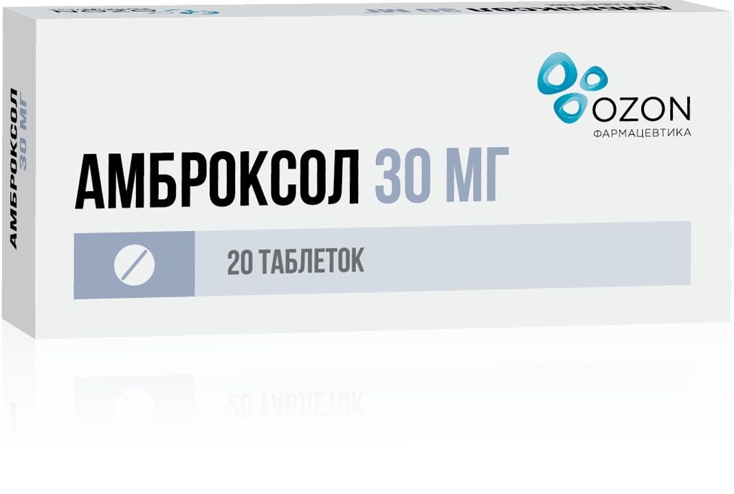 Изображение товара Амброксол таблетки 30мг 20шт Изображение товара Амброксол таблетки 30мг 20шт