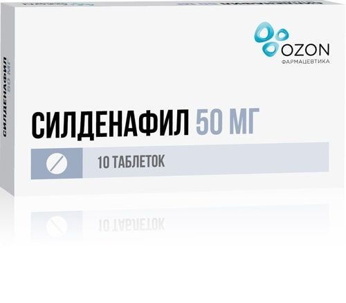 Изображение товара Силденафил таблетки п/о плен. 50мг 10шт