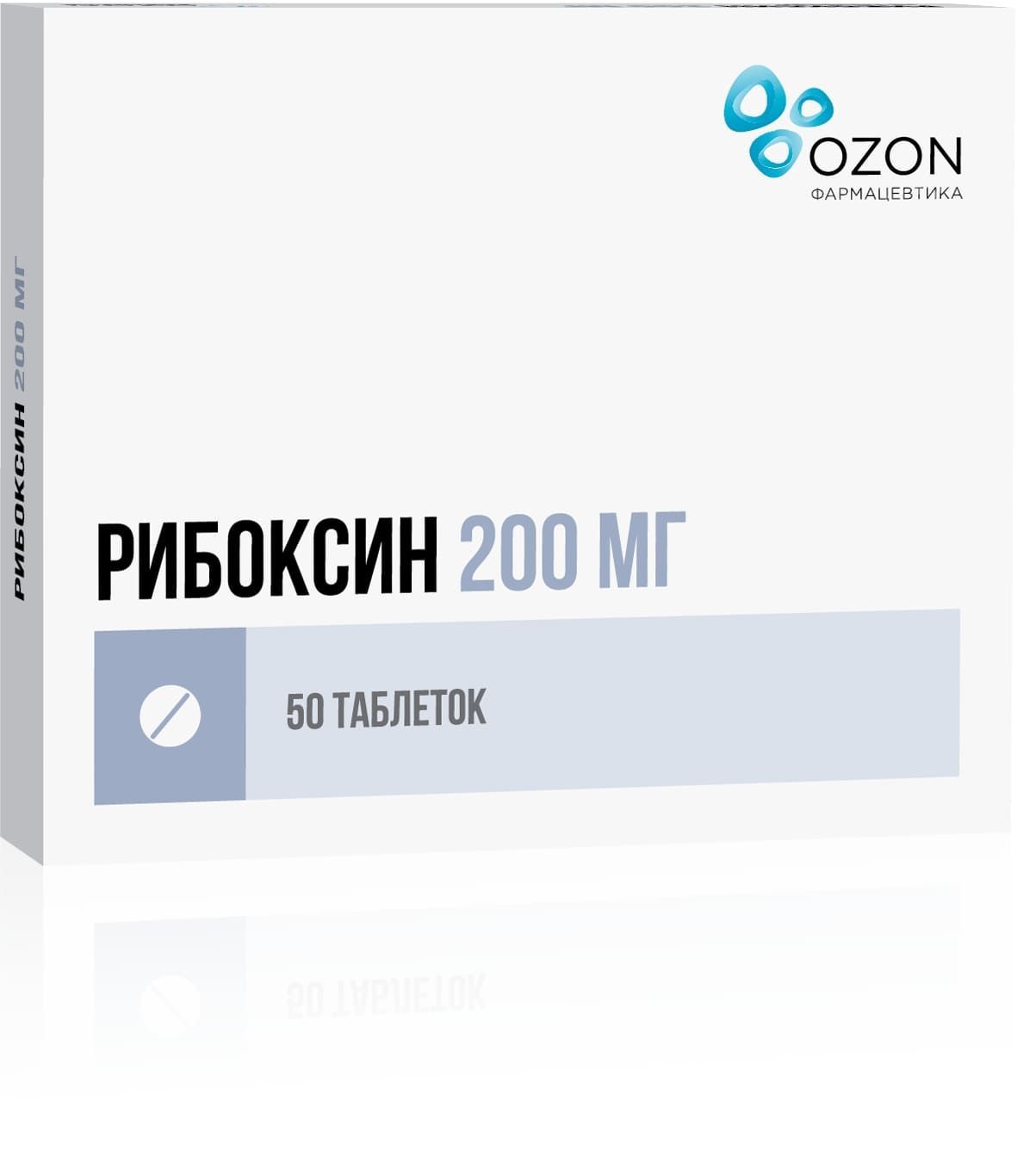 Изображение товара Рибоксин таблетки 200 мг 50 шт - метаболический препарат для сердца и печени