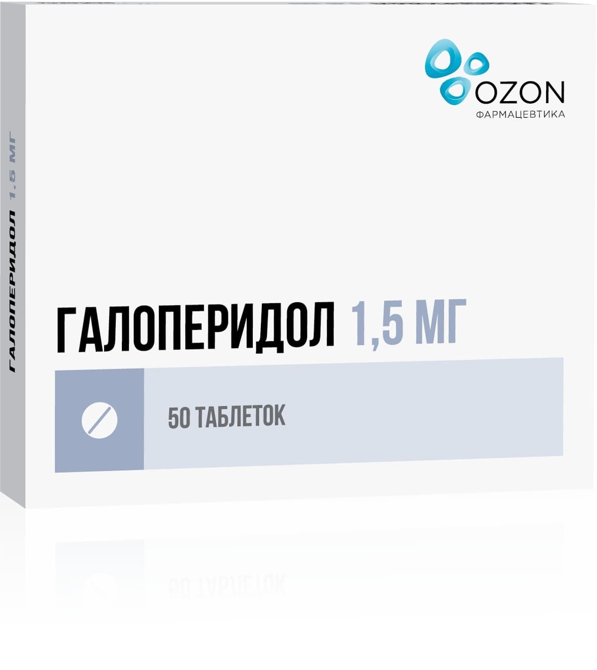 Изображение товара Таблетки Галоперидол 1.5 мг Надежное нейролептическое средство