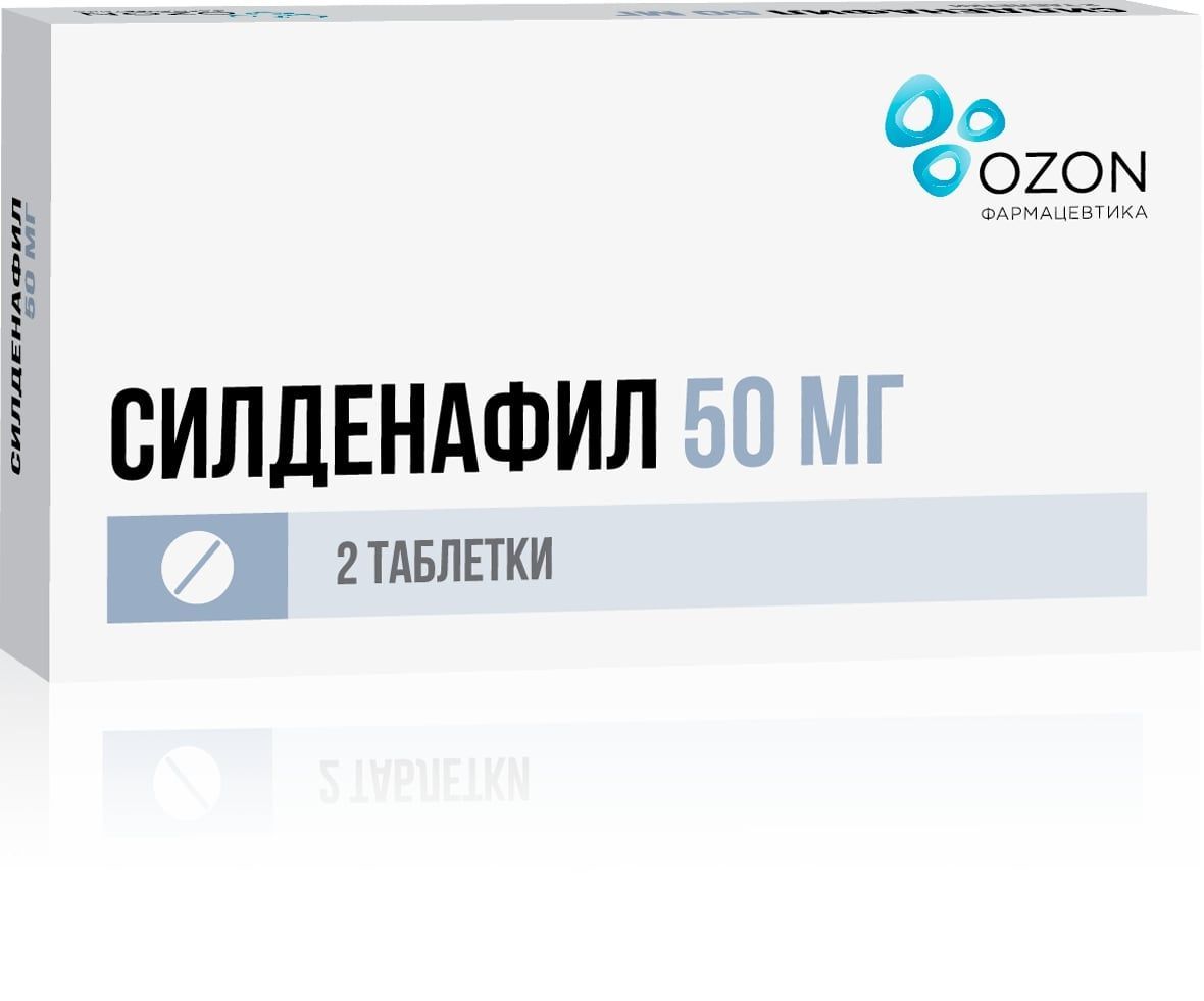 Изображение товара Силденафил таблетки 50 мг для лечения эректильной дисфункции и легочной гипертензии