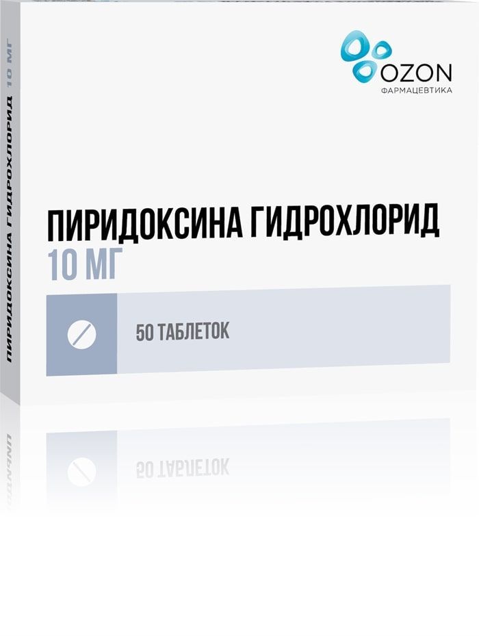 Изображение товара Пиридоксина гидрохлорид таблетки 10мг 50шт Изображение товара Пиридоксина гидрохлорид таблетки 10мг 50шт