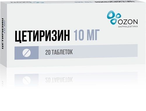 Изображение товара Цетиризин таблетки п/о плен. 10мг 20шт