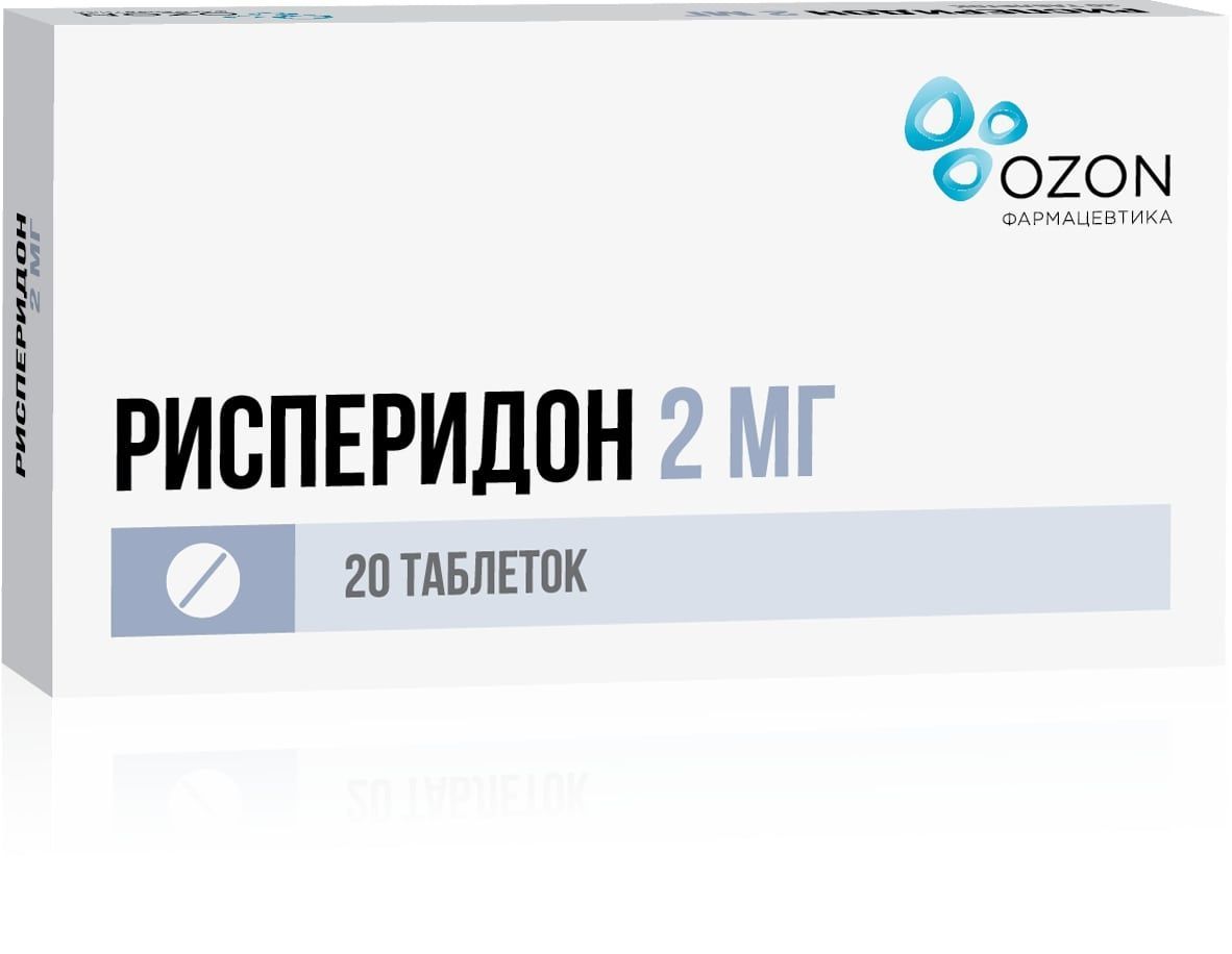 Изображение товара Рисперидон таблетки п/о плен. 2мг 20шт - антипсихотическое средство
